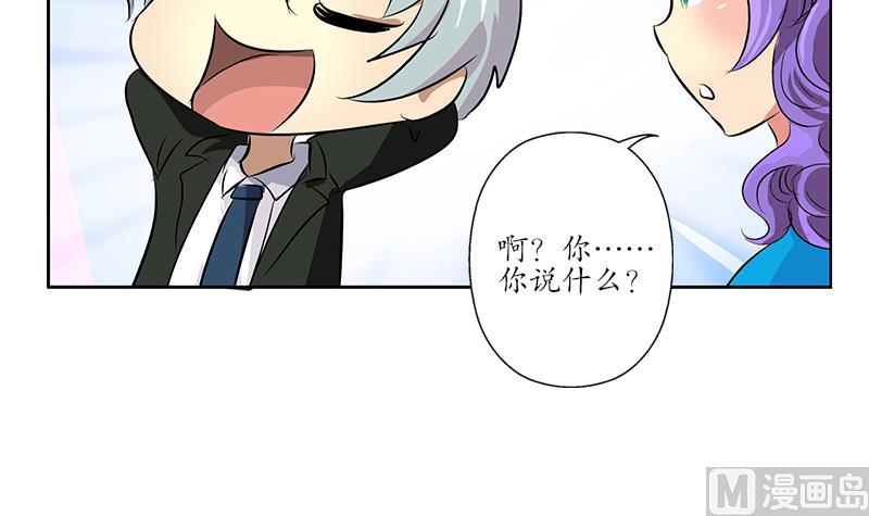 第164话 宫灵月的故事35