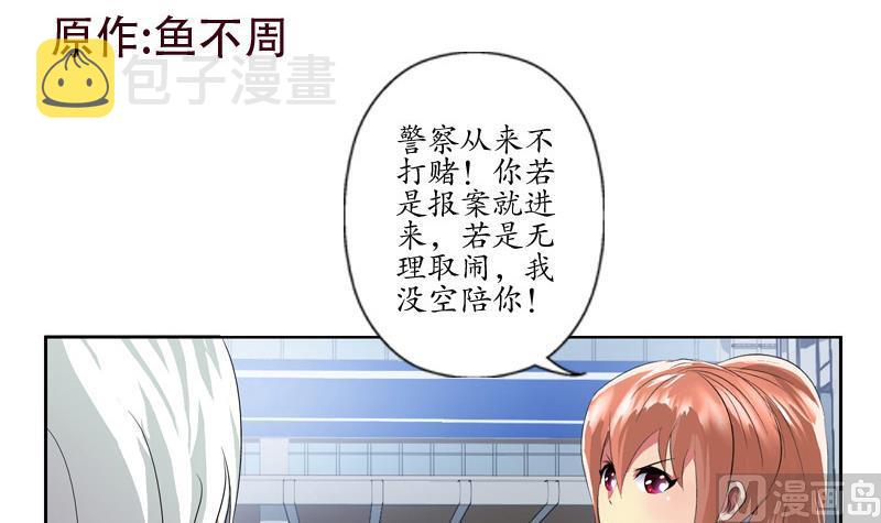 第141话 打赌2