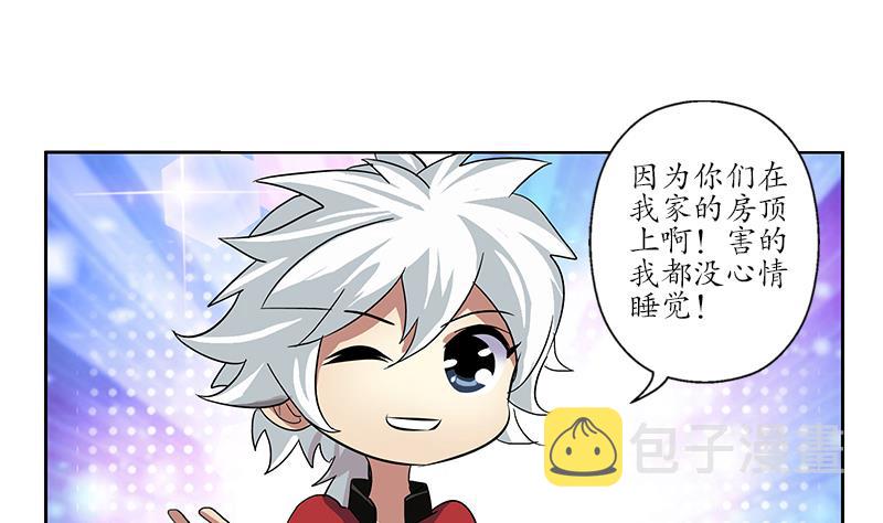 第197话 理由43