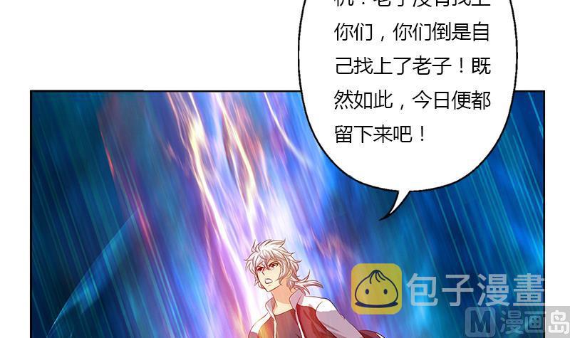 第353话 屍毒23