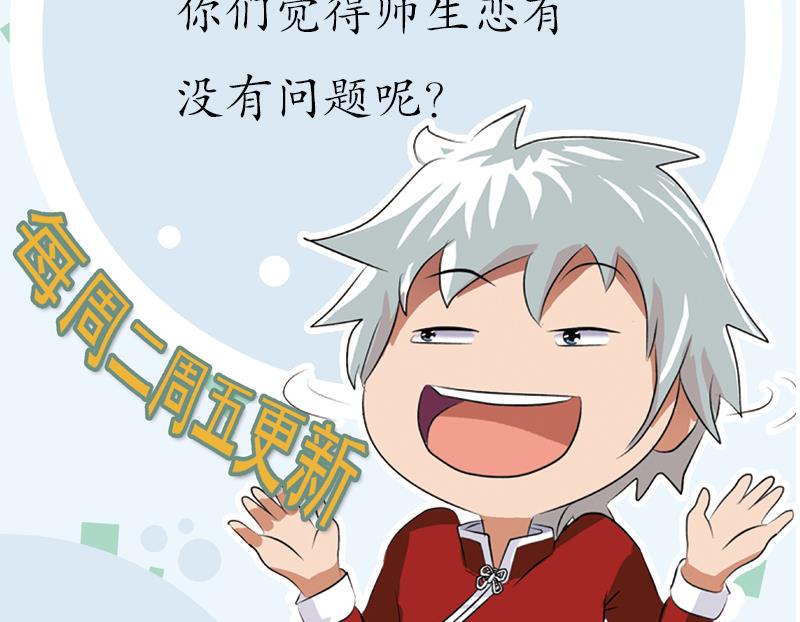 第164话 宫灵月的故事59