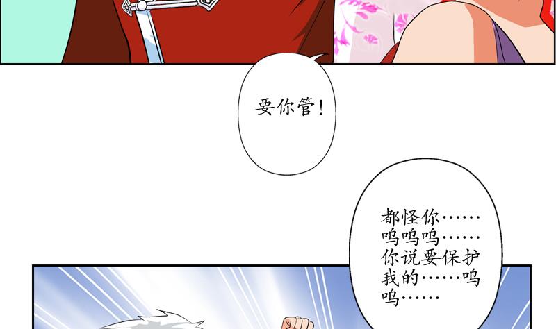 第120话 生日礼物53