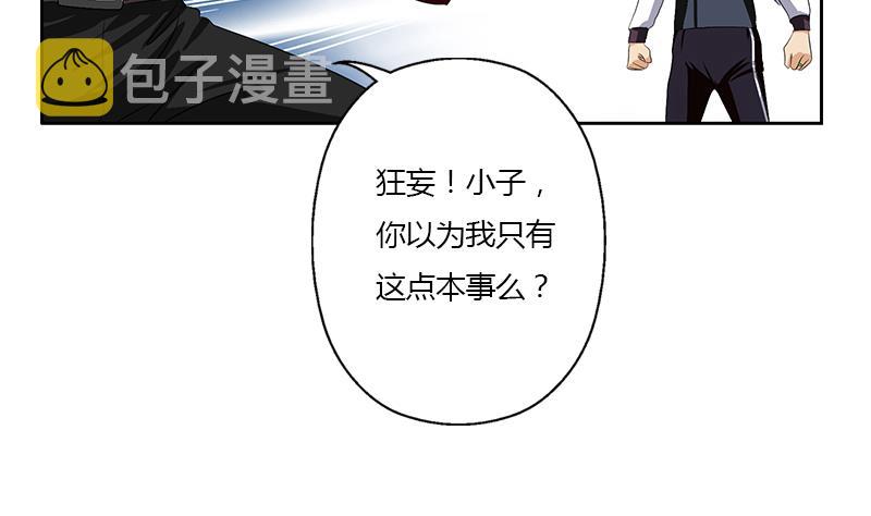 第353话 屍毒59