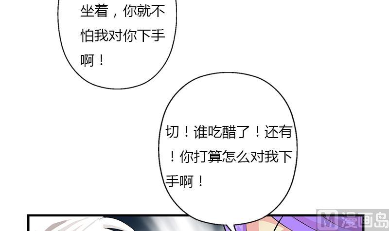 第401话 睡不着51