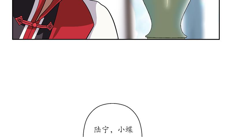第207话 续命符6