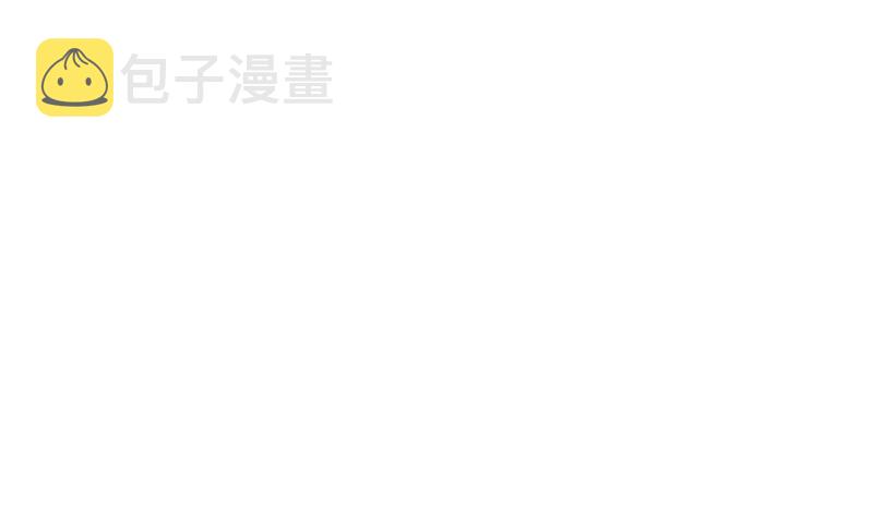 第270话 大小姐的红包19