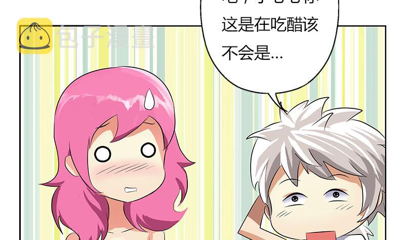第307话 不许和陌生女人说话！56