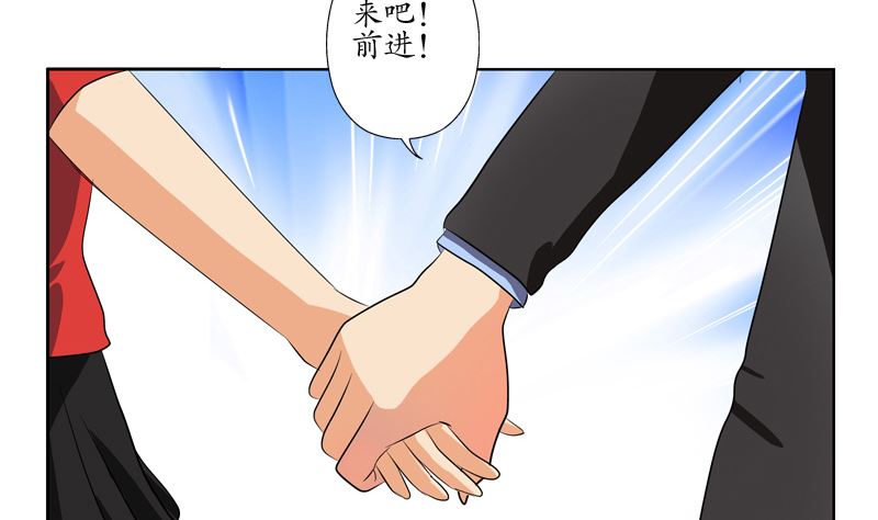 第124话 就是不放手9