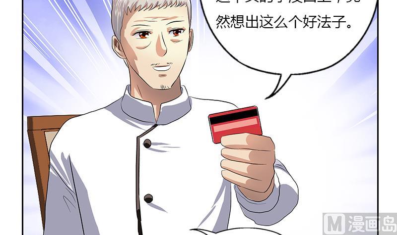 第372话 韩君的心思63