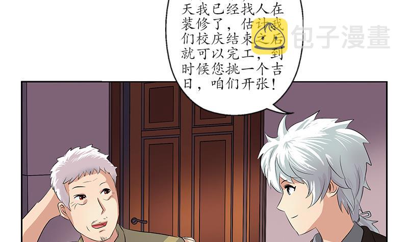 第149话 感恩21