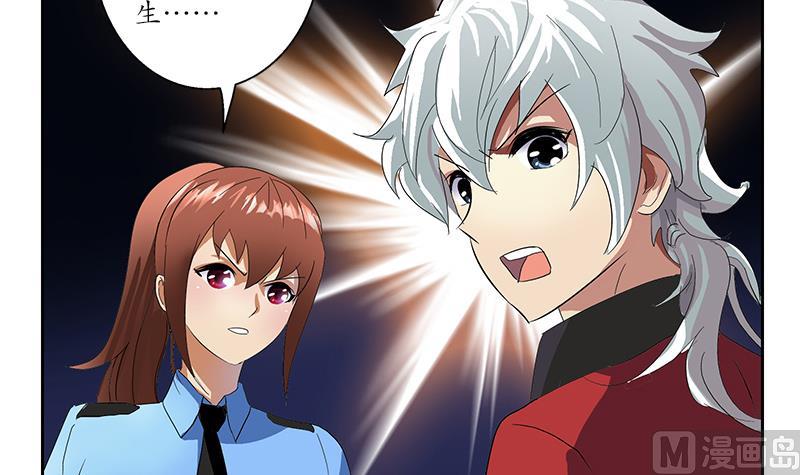 第191话 陆宁的怀疑60