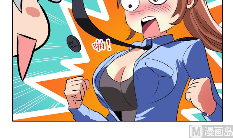 第127话 欧阳兰兰的警告26
