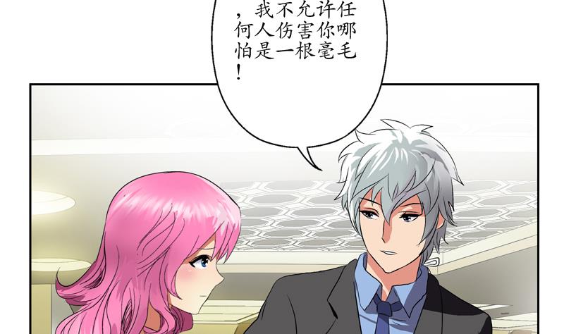 第128话 五行属性39