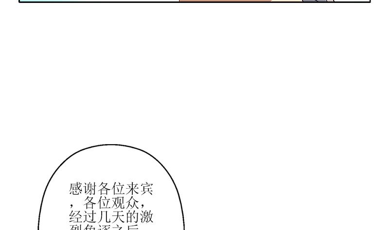 第316话 国际武术大赛22