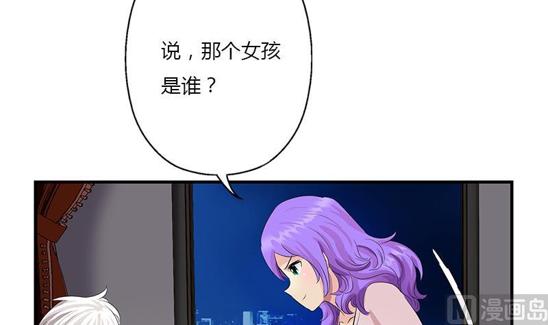 第401话 睡不着41