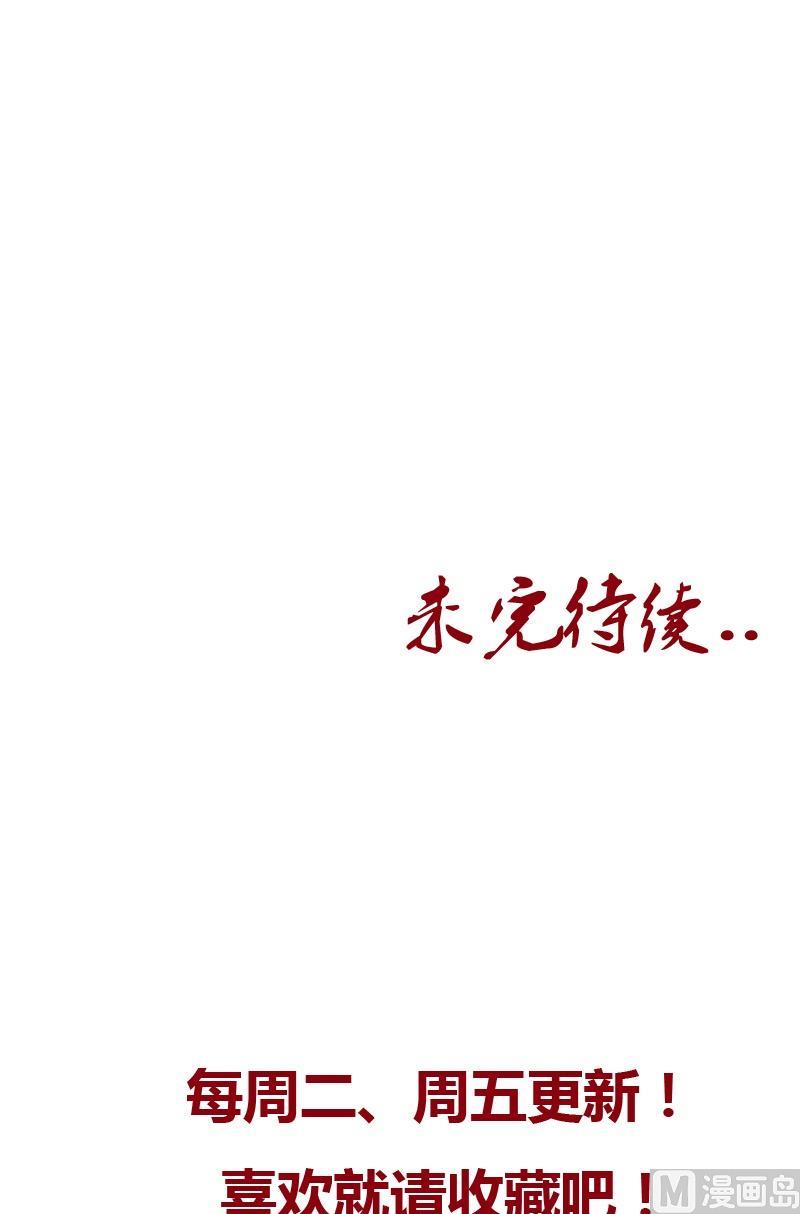 第54话 一枚蛋22