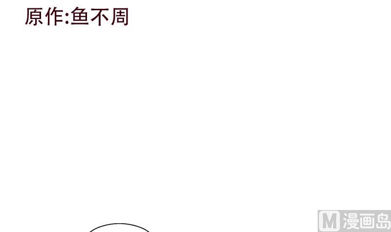 第164话 宫灵月的故事2