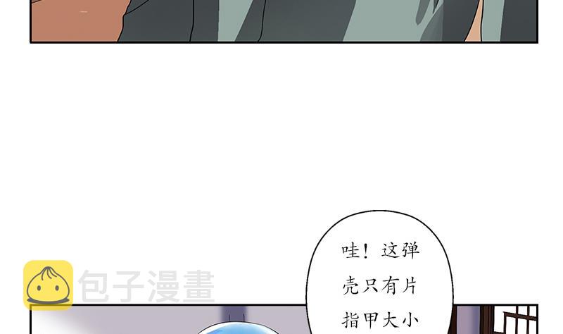 第205话 震惊55