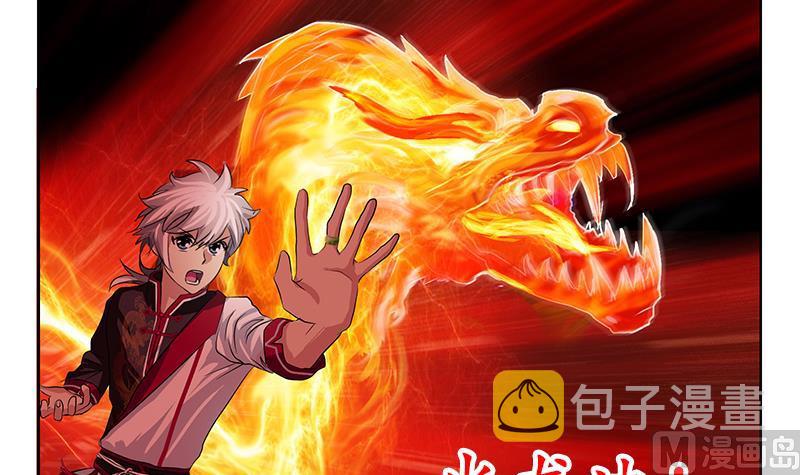 第235话 巫神之血26