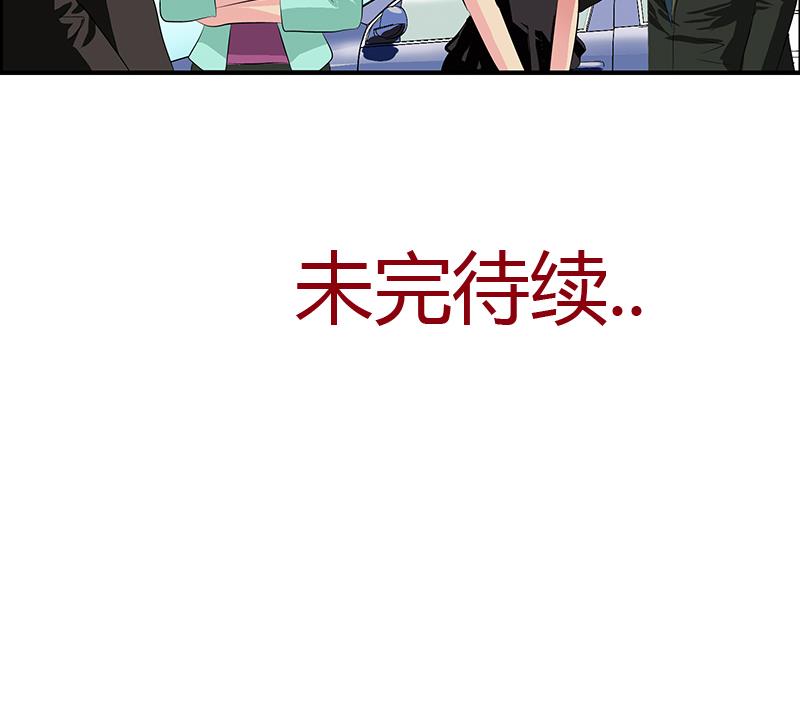 第390话 我的男朋友61
