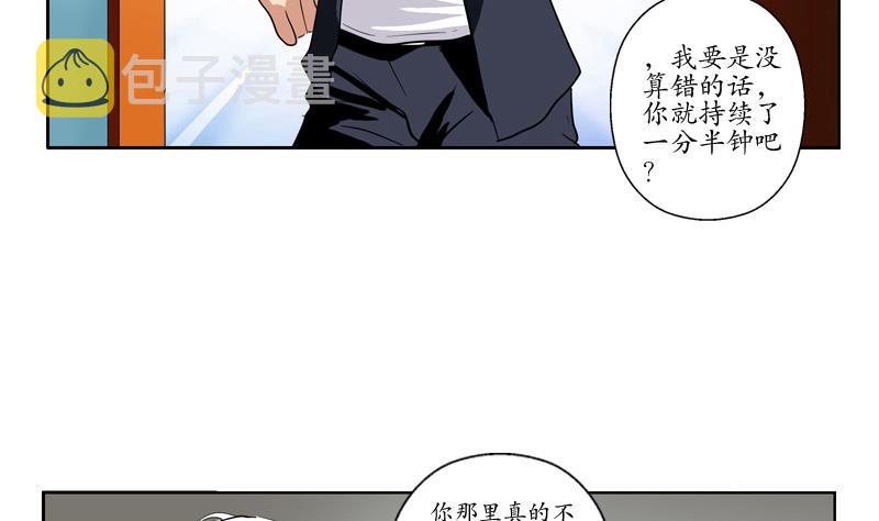第77话 真人片27
