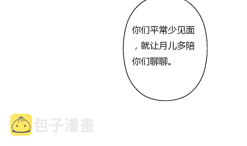 第398话 急救7