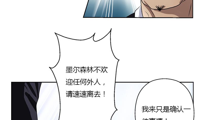 第328话 灵兽50