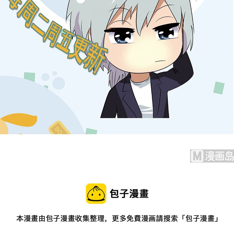 第144话 公路惊魂63