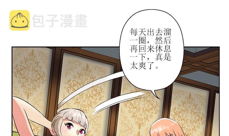第279话 天降大任於斯人55