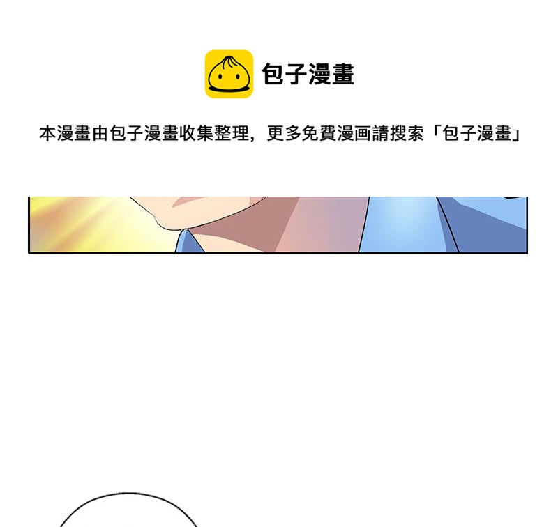 第184话 有恃无恐50