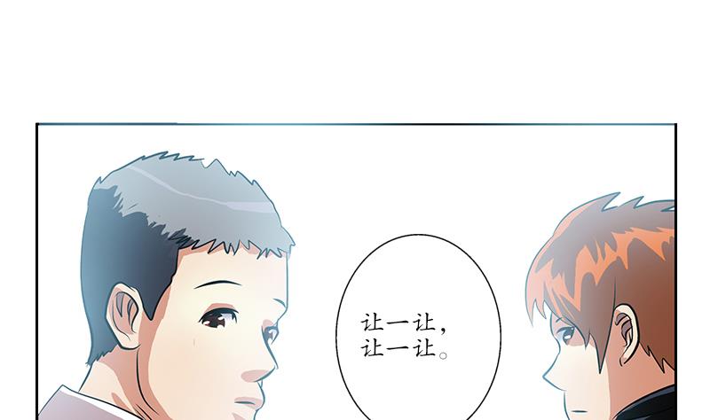 第253话 扩张52