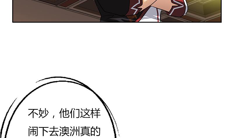 第281话 有没有到D？45