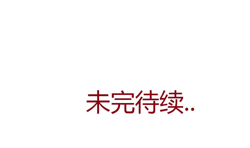 第354话 屍丹58