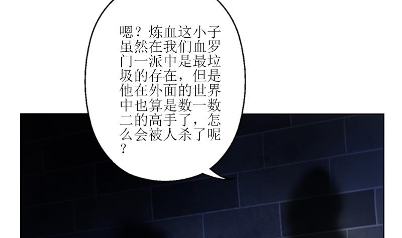 第279话 天降大任於斯人31