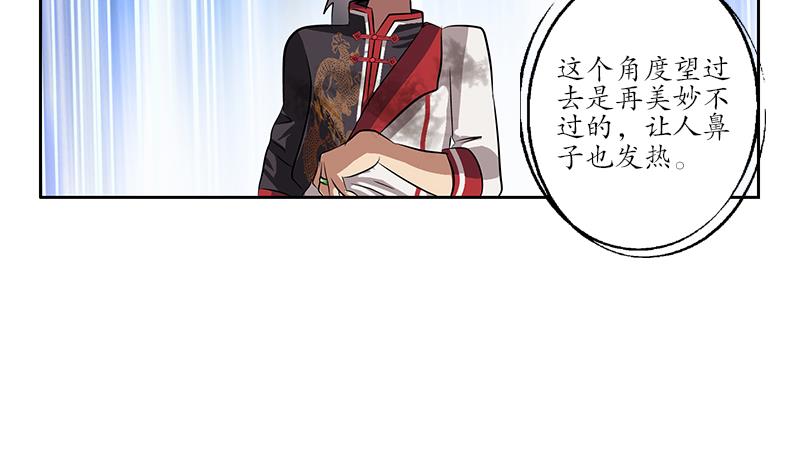 第239话 兰兰乖！36