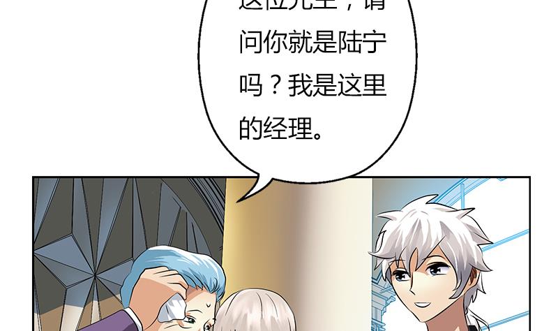 第294话 敢不敢动老子一根寒毛？50