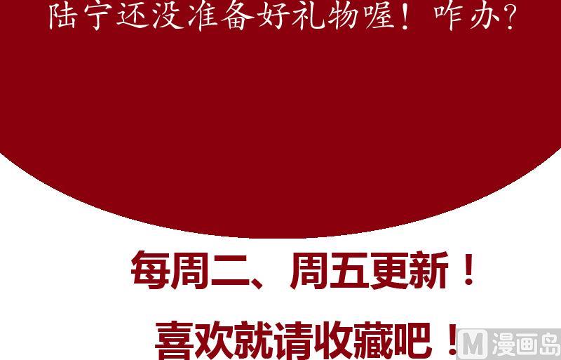 第120话 生日礼物66
