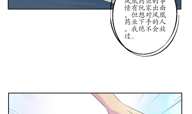 第223话 寒老怪28