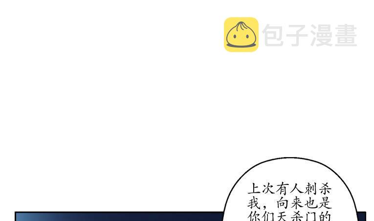 第93话 杀唐心55