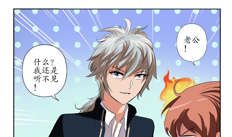 第109话 逃离警察局45