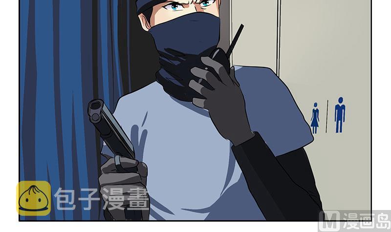 第283话 劫机？44