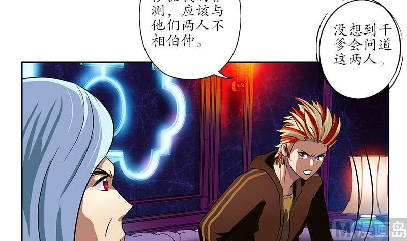 第252话 常二爷47