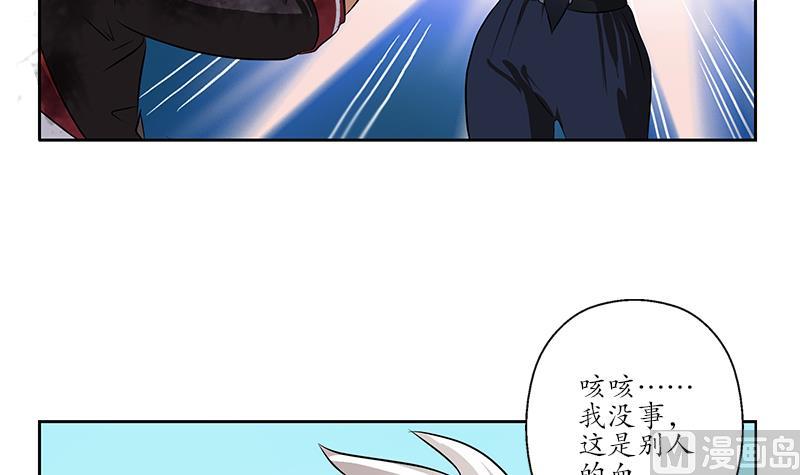 第239话 兰兰乖！23