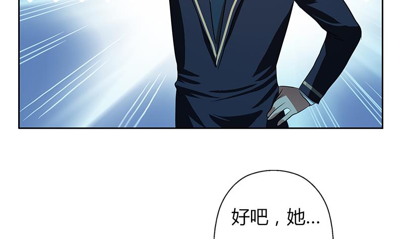 第260话 幽兰香55