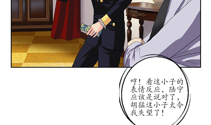 第209话 这就是资格48