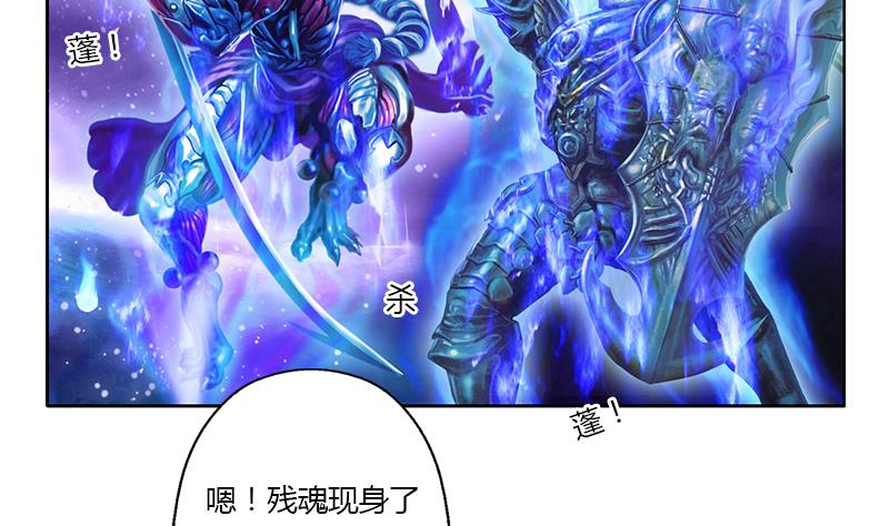 第344话 闯千幻阵30