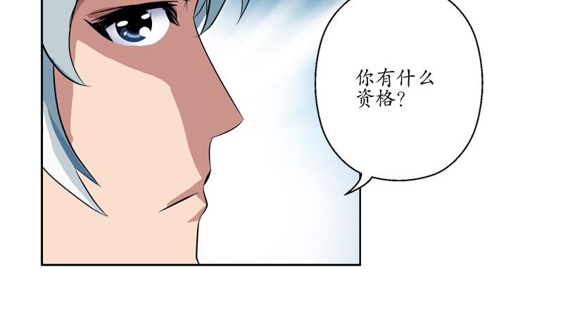 第96话 天杀门的秘密22