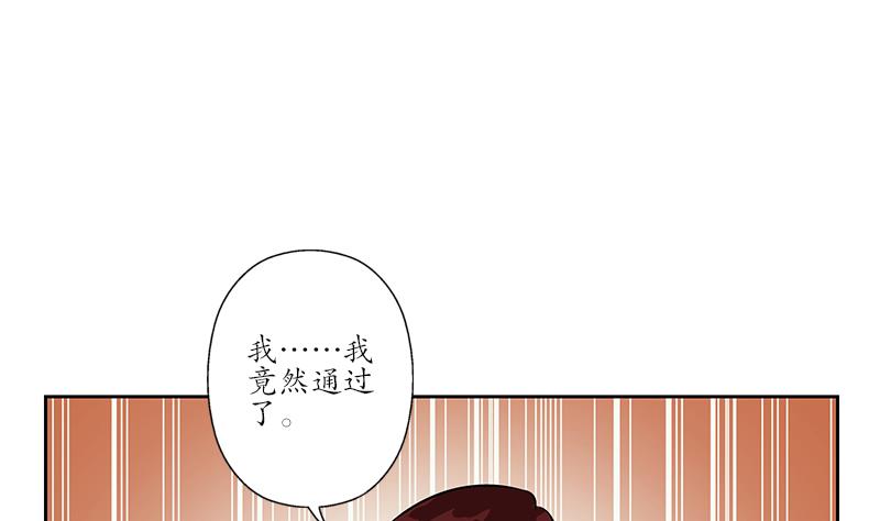 第254话 张青加入33
