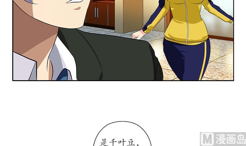 第167话 校庆风波54