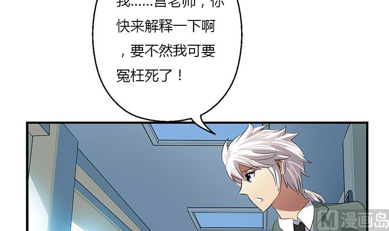 第403话 天下男人一般色47